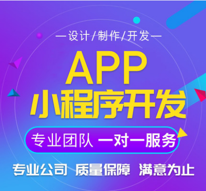 社交app 社交电商小程序源码开发 社交平台开发 社交软件源码